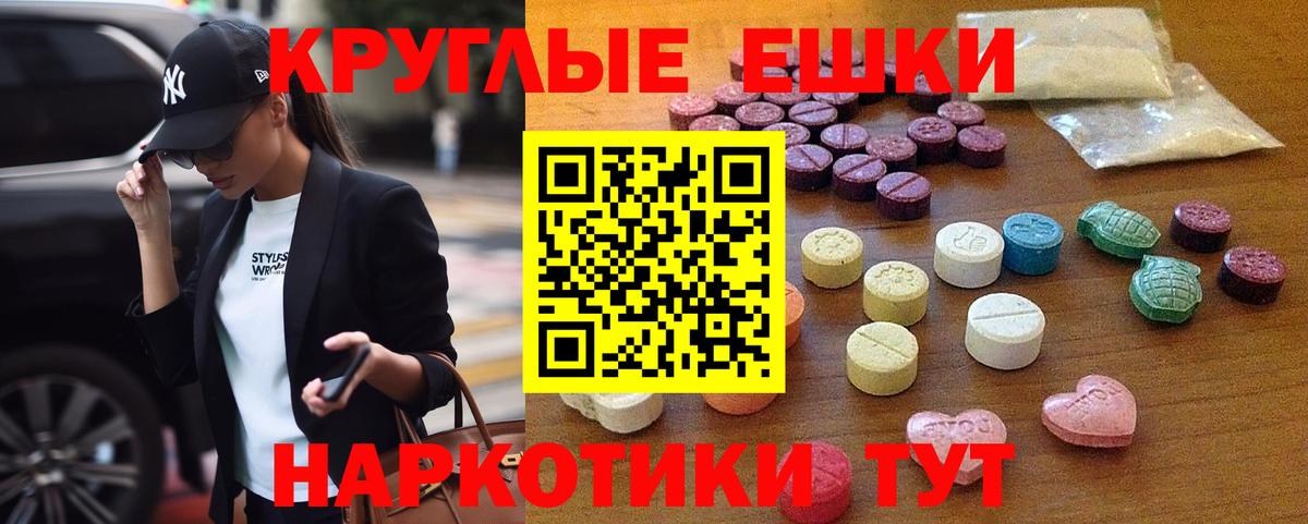Партизанск  Экстази louis Vuitton  блэк спрут как войти  Экстази VHQ  Вход с VPN 
