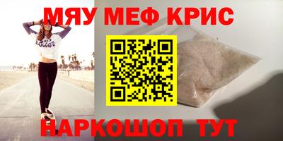 кристаллы Обь