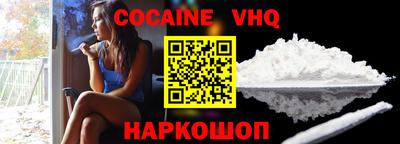 кристаллы Обь