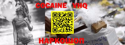 кристаллы Обь