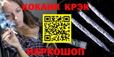 кристаллы Обь