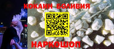 кристаллы Обь