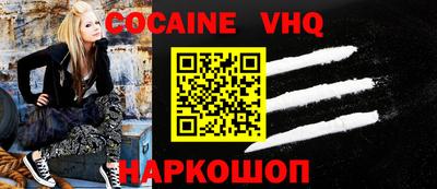 кристаллы Обь