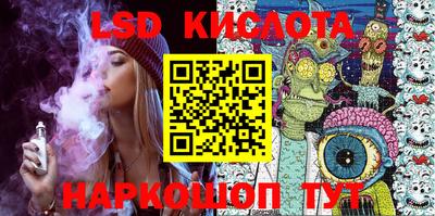 кристаллы Обь