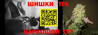 кристаллы Обь