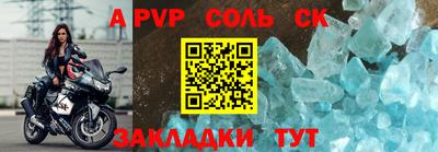 apvp Обнинск