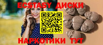 экстази Нягань