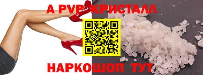 кристаллы Обь