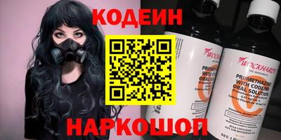 кристаллы Обь