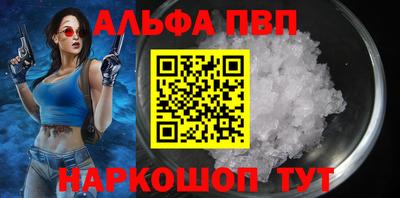 apvp Обнинск