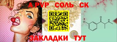apvp Обнинск