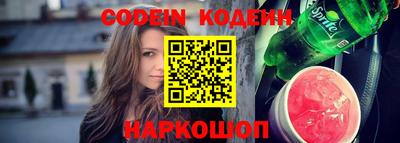 кристаллы Обь
