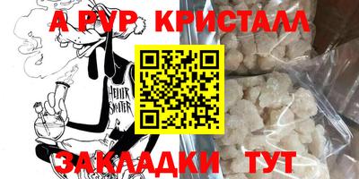 apvp Обнинск