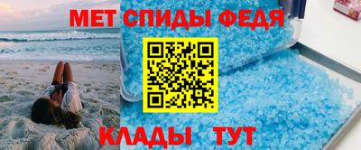 кристаллы Обь