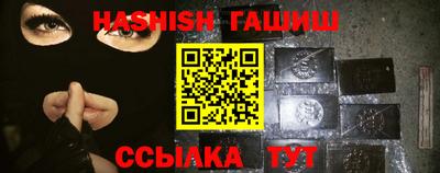 кристаллы Обь