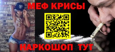 кристаллы Обь