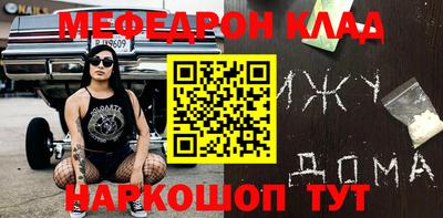 кристаллы Обь