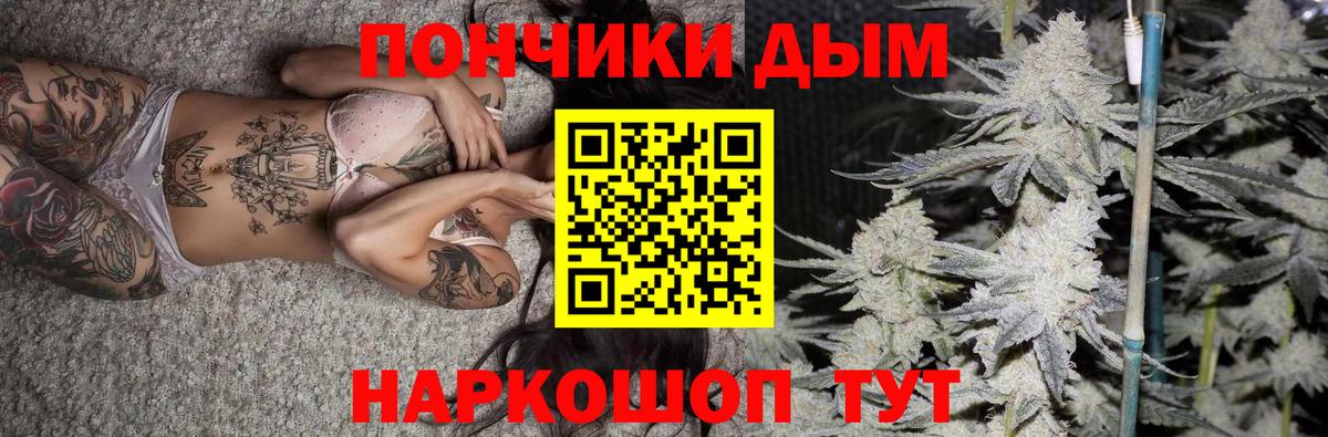 МАРИХУАНА ГИДРОПОН  МАРИХУАНА AK-47  Партизанск  Вход с VPN  Конопля THC 21% 